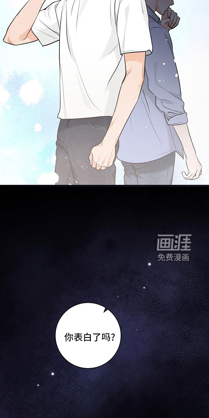 第36话8