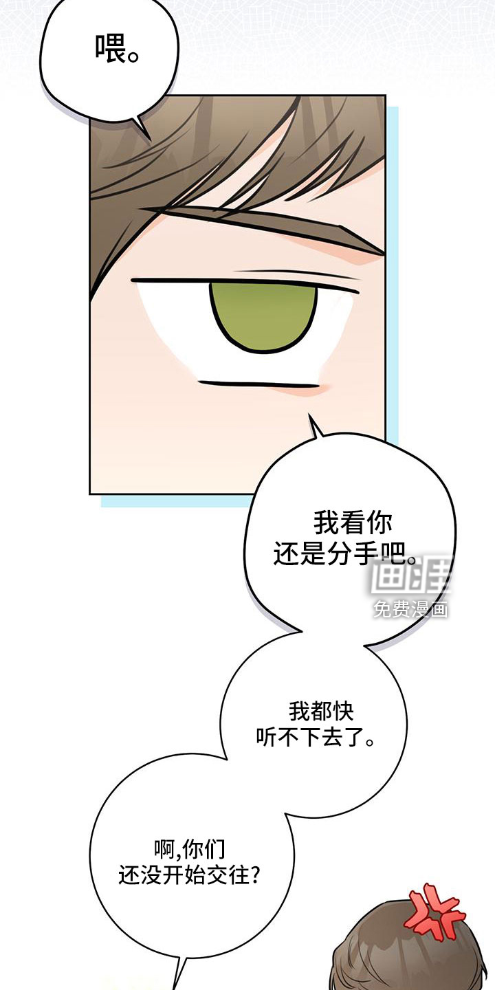 第36话12