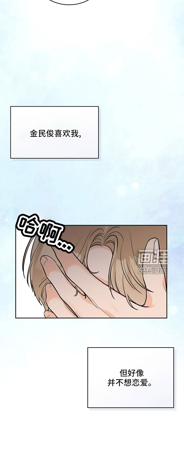 第36话6