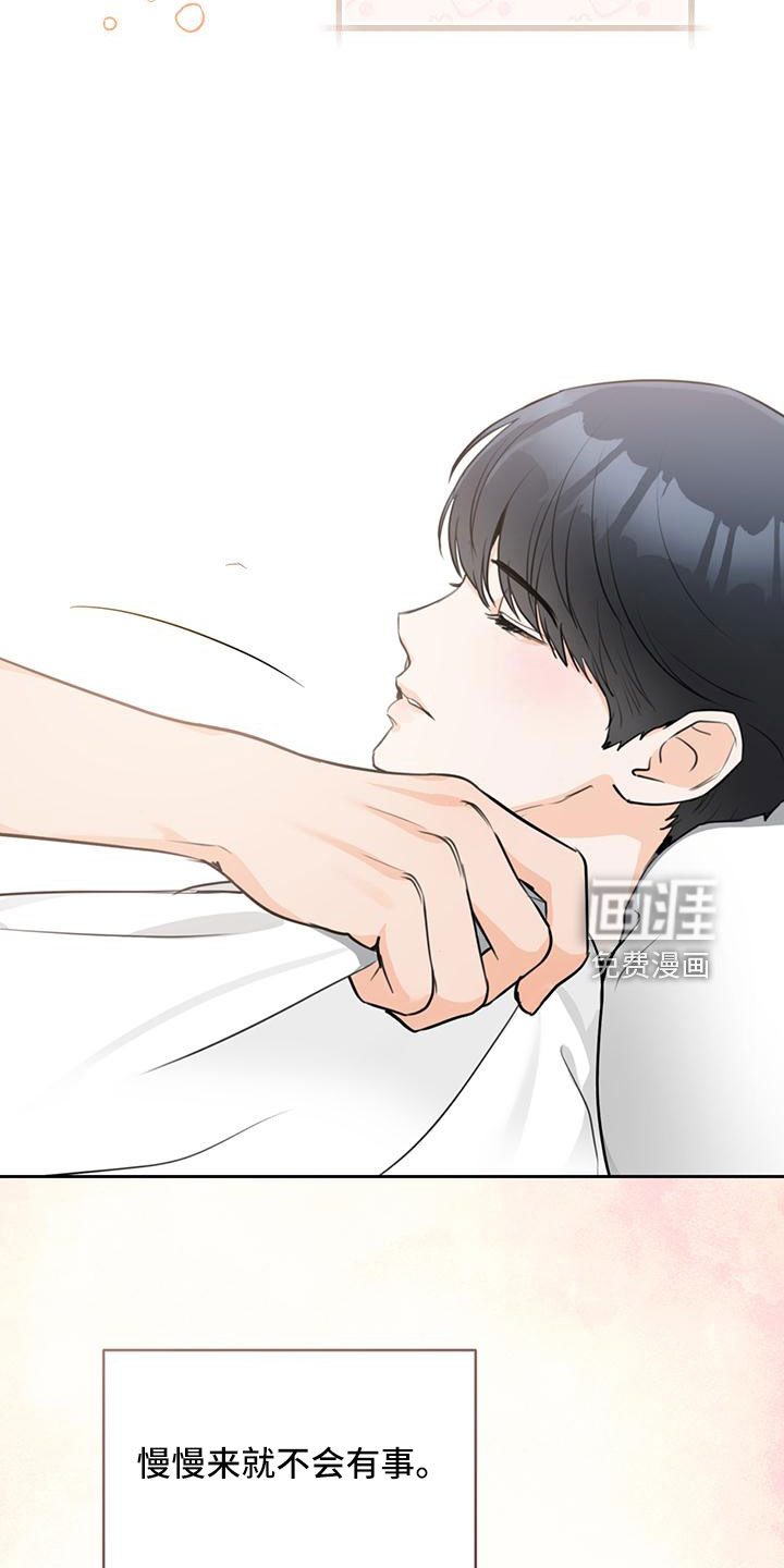 第36话28