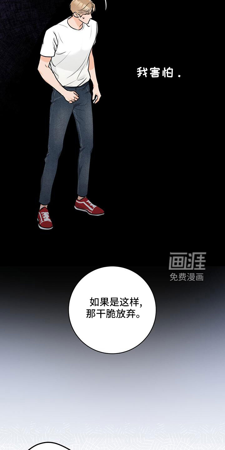 第36话11
