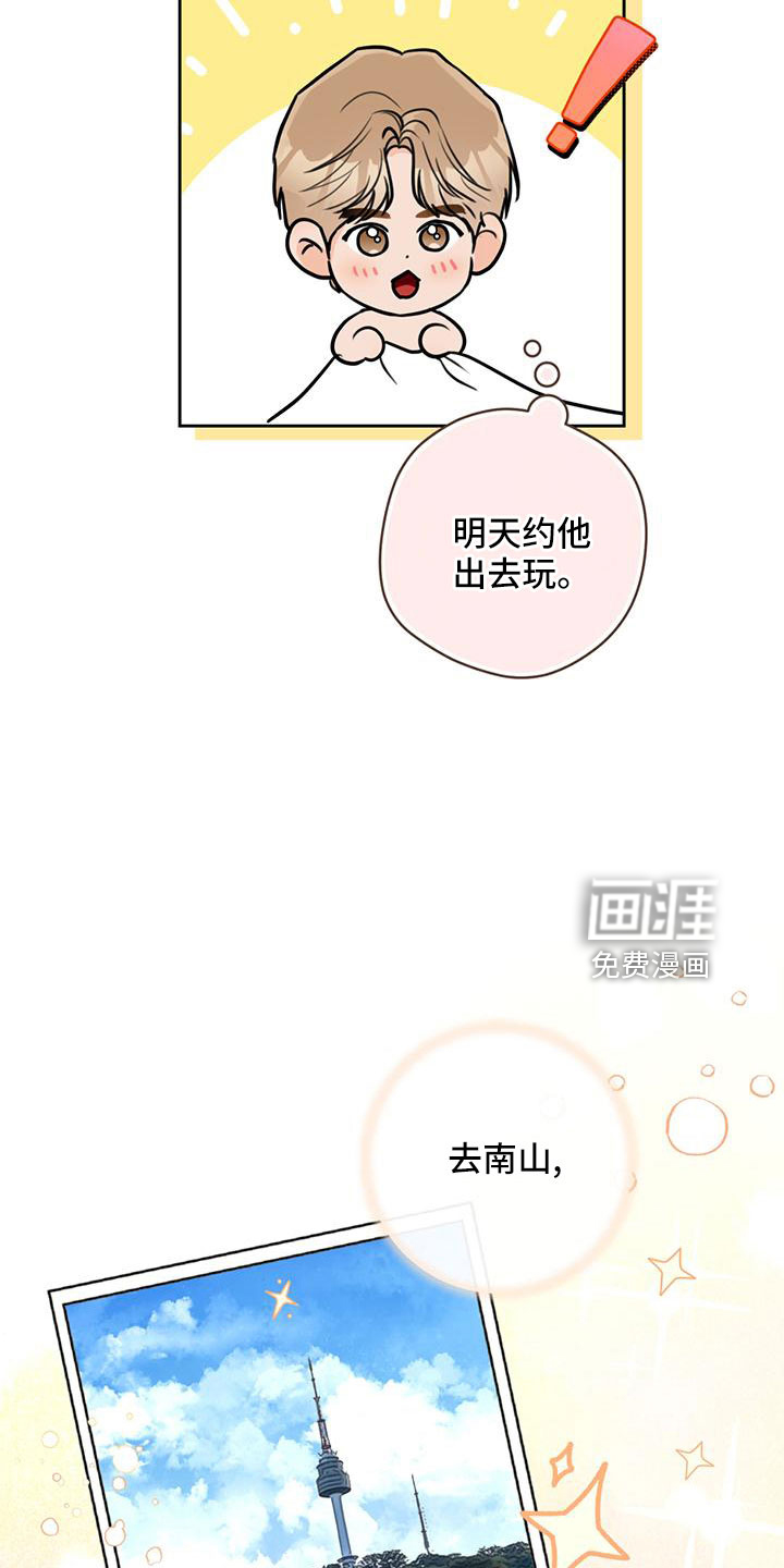 第36话26