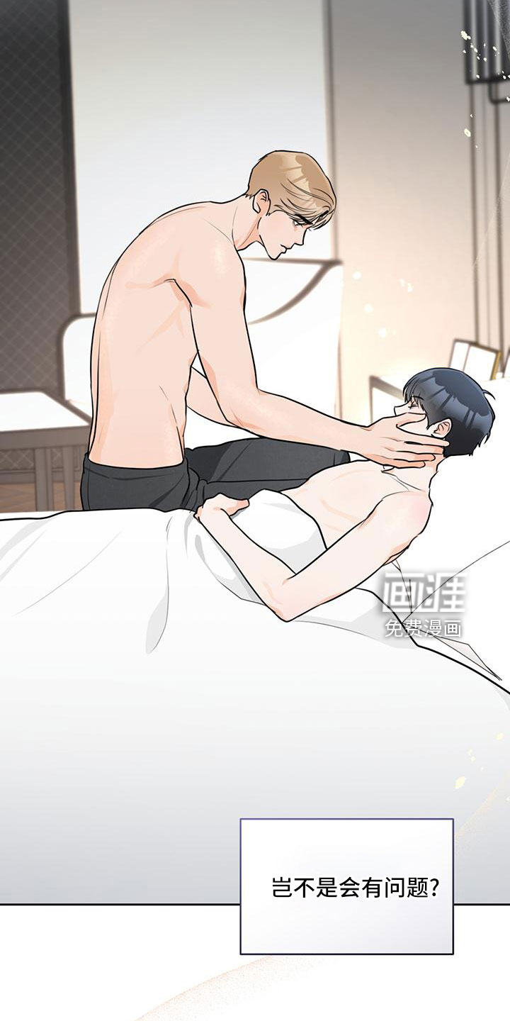 第36话24