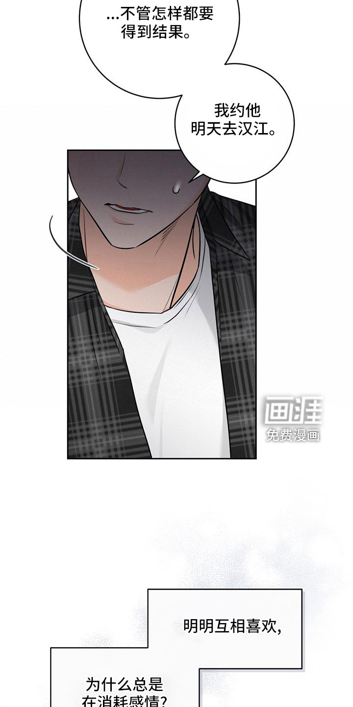第36话16