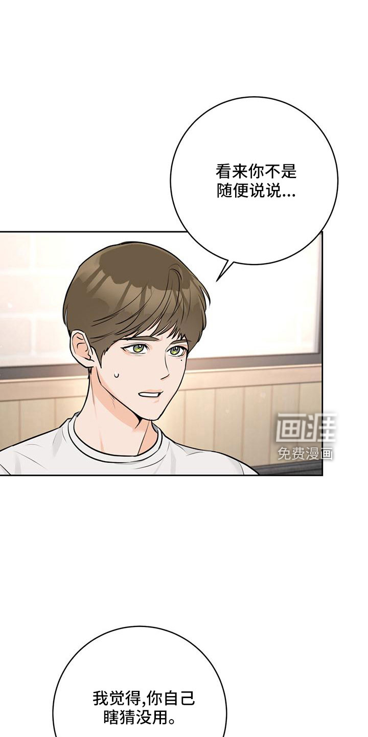 第36话0