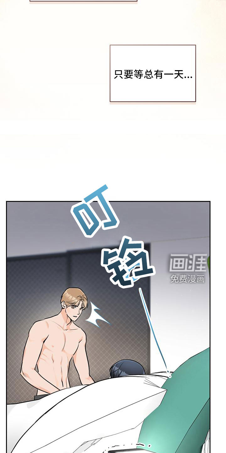 第36话29