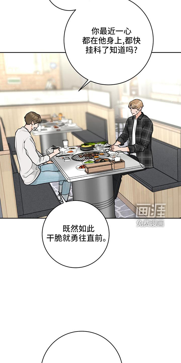 第36话15
