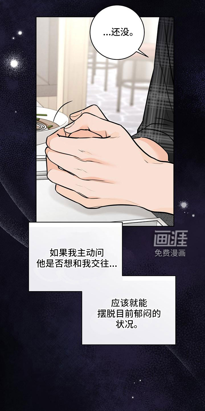 第36话9