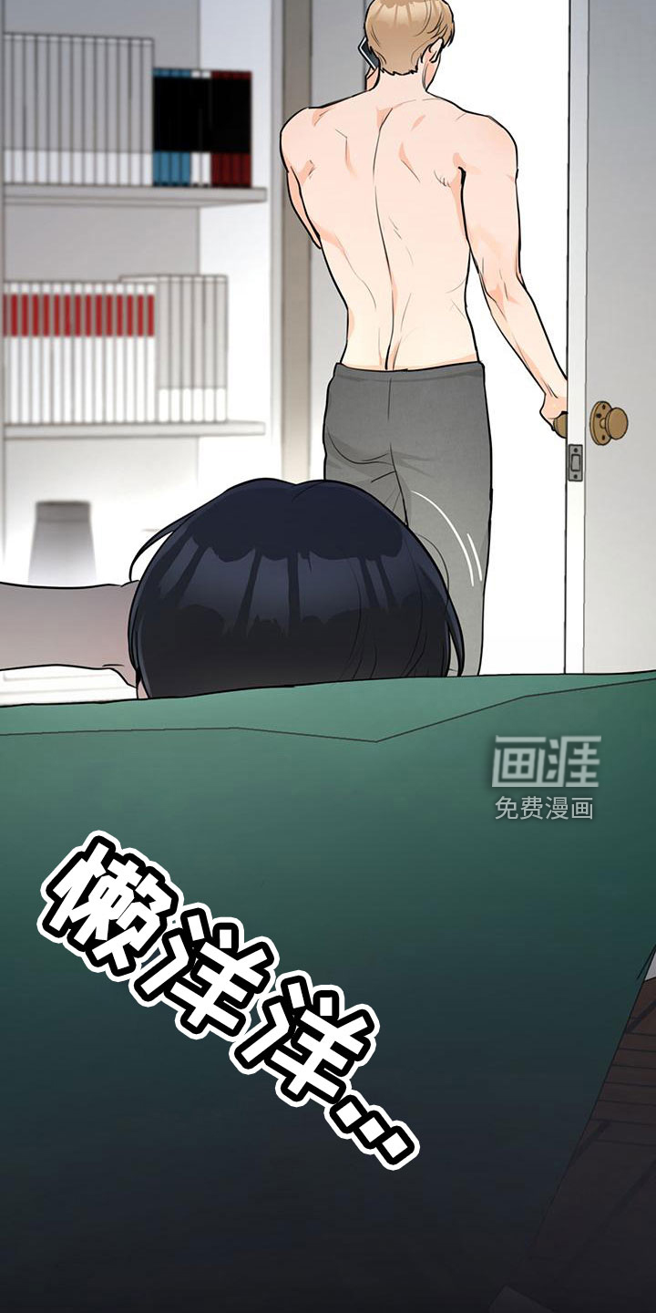 第36话31