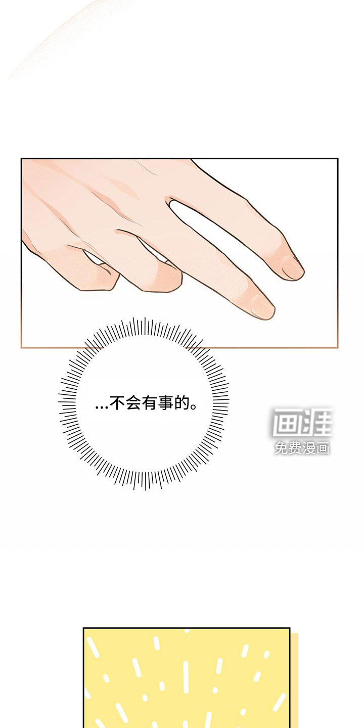 第36话25