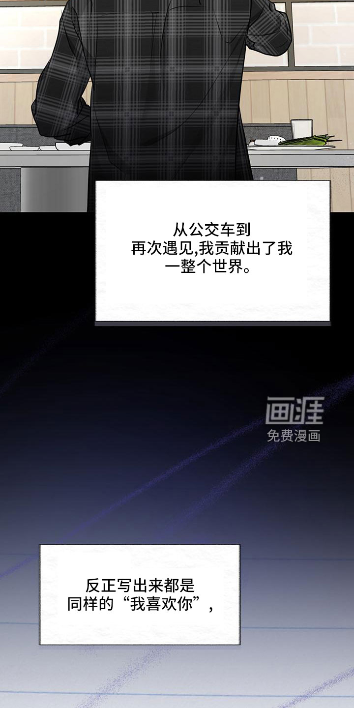 第36话18