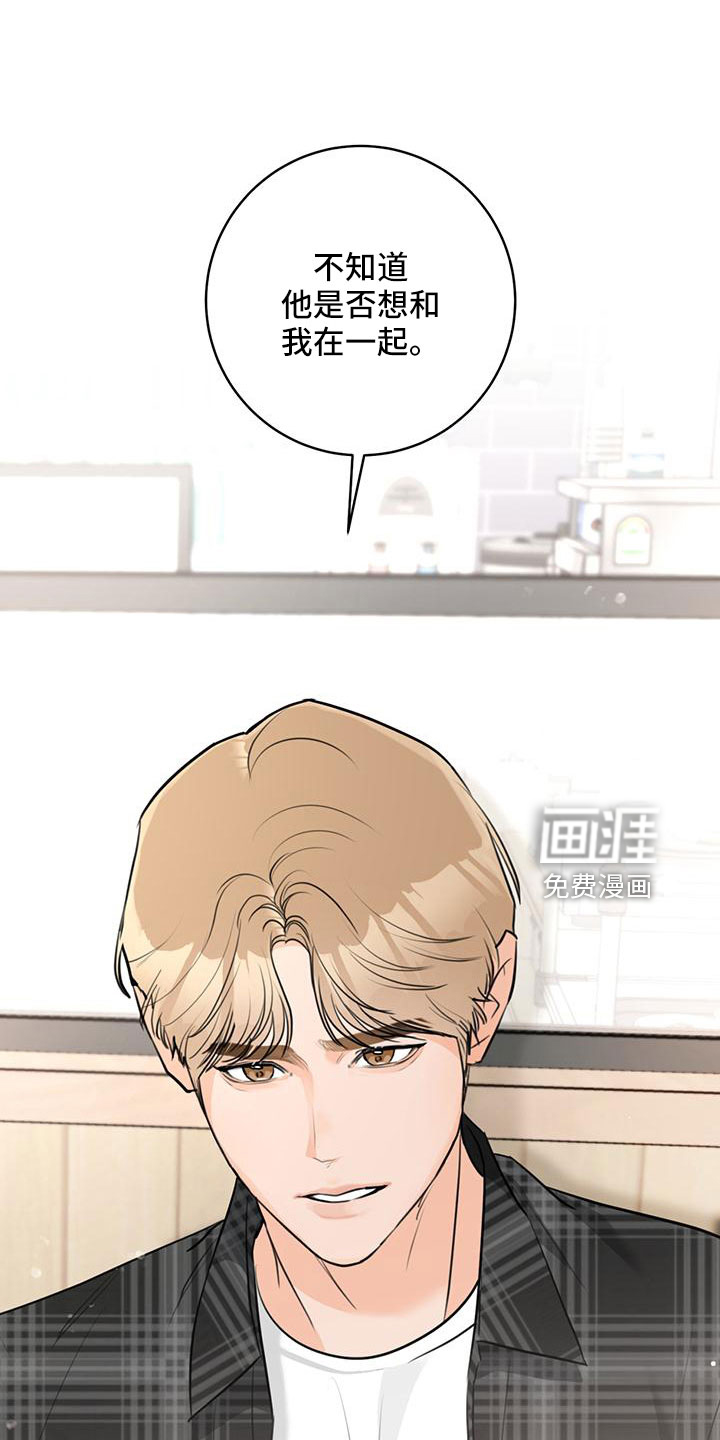 第36话4
