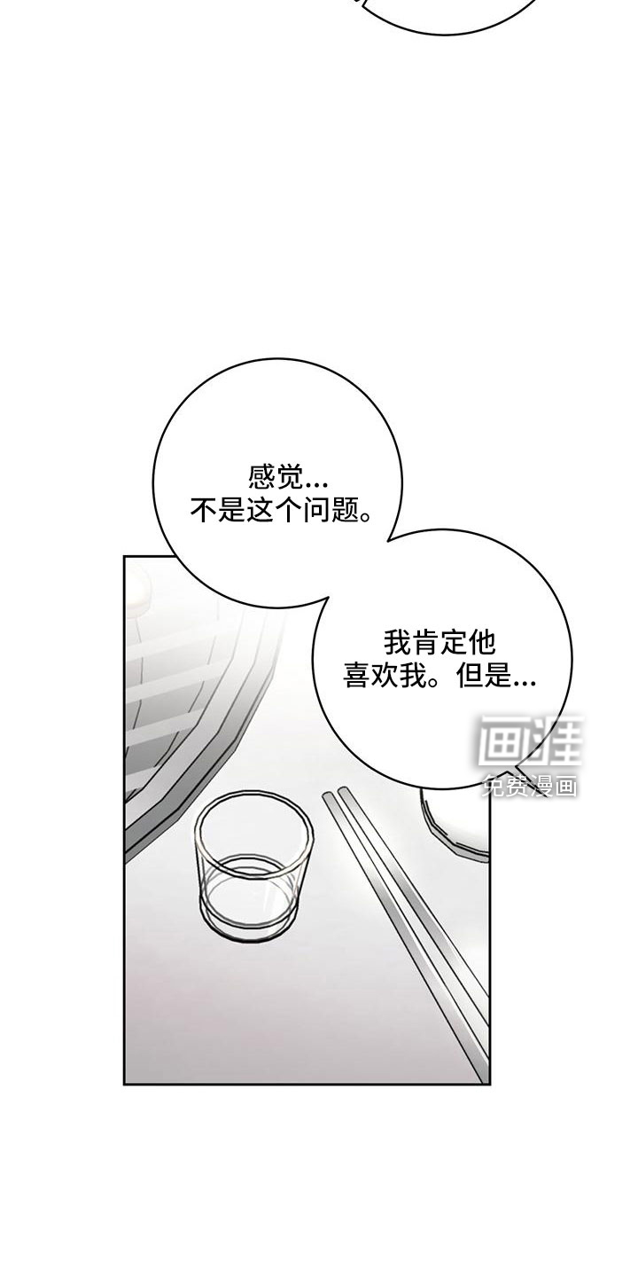 第36话3