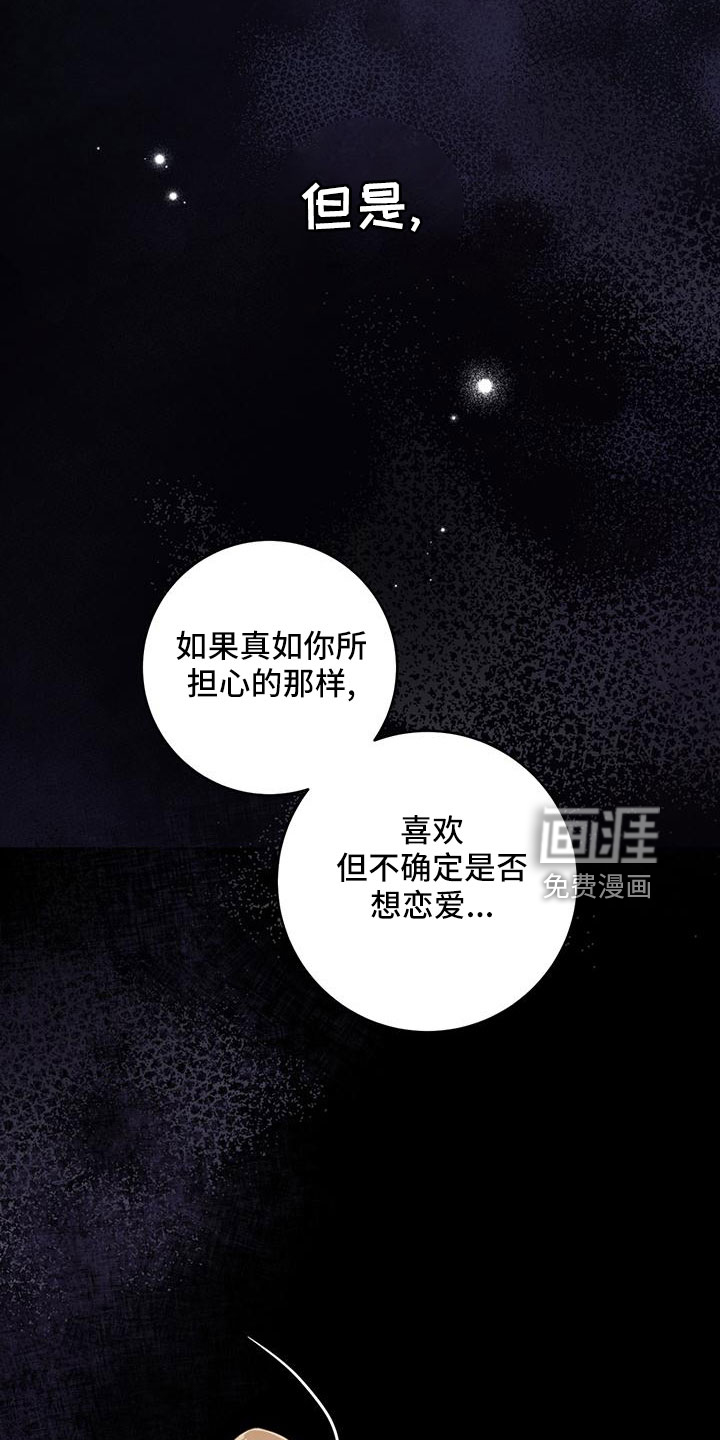第36话10