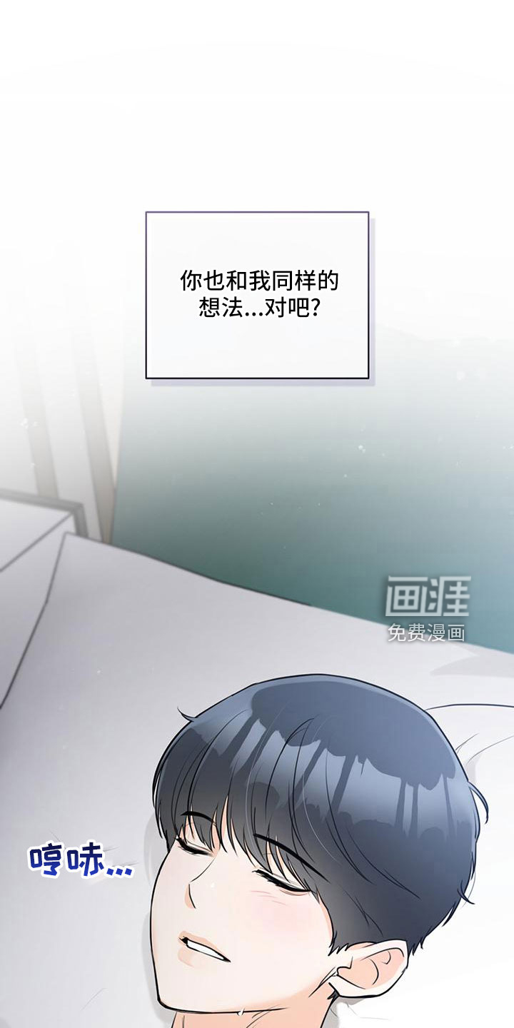 第36话21