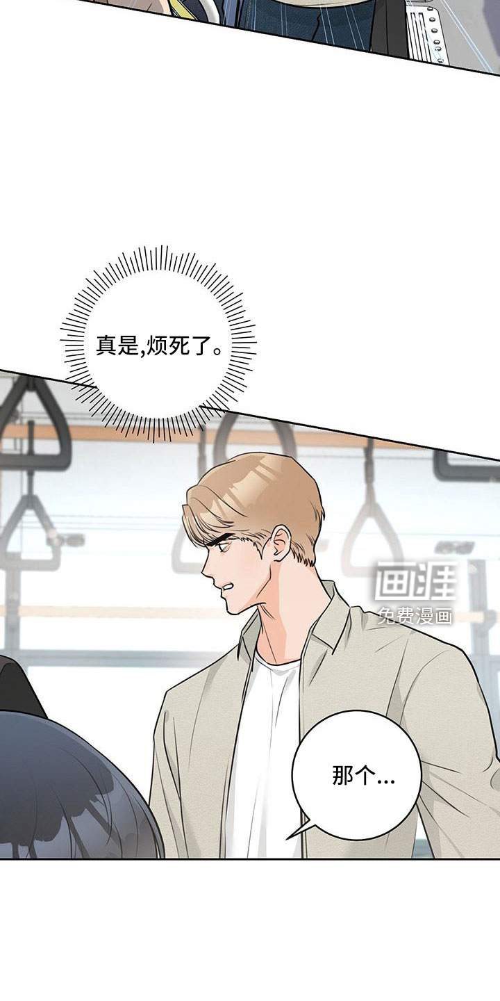 第34话13