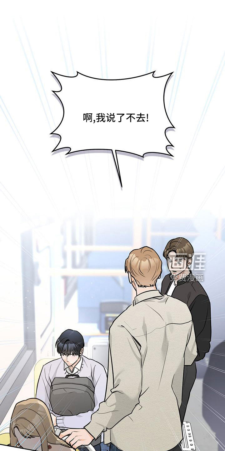 第34话12