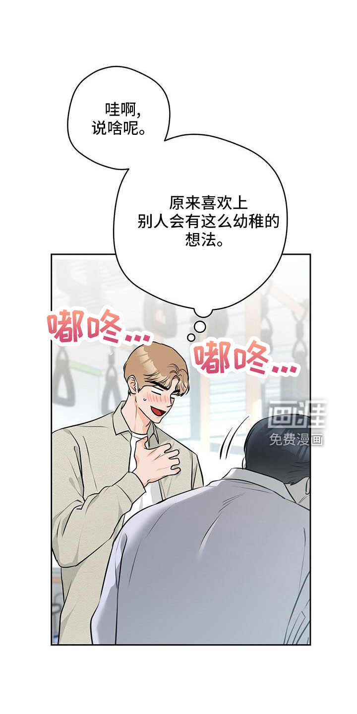 第34话22