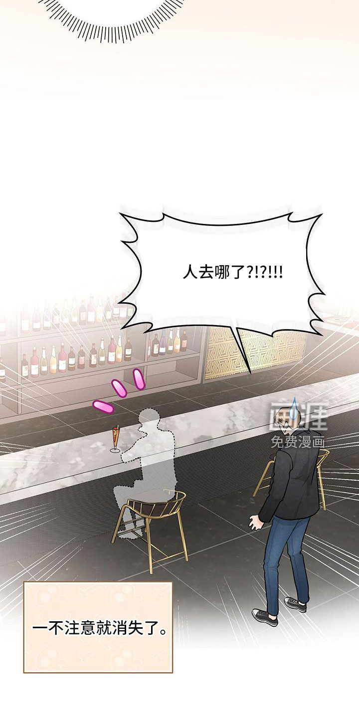 第34话3