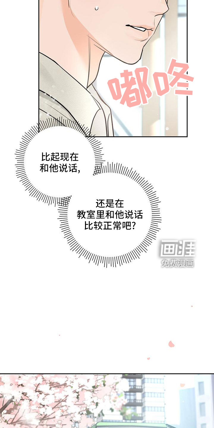 第34话27
