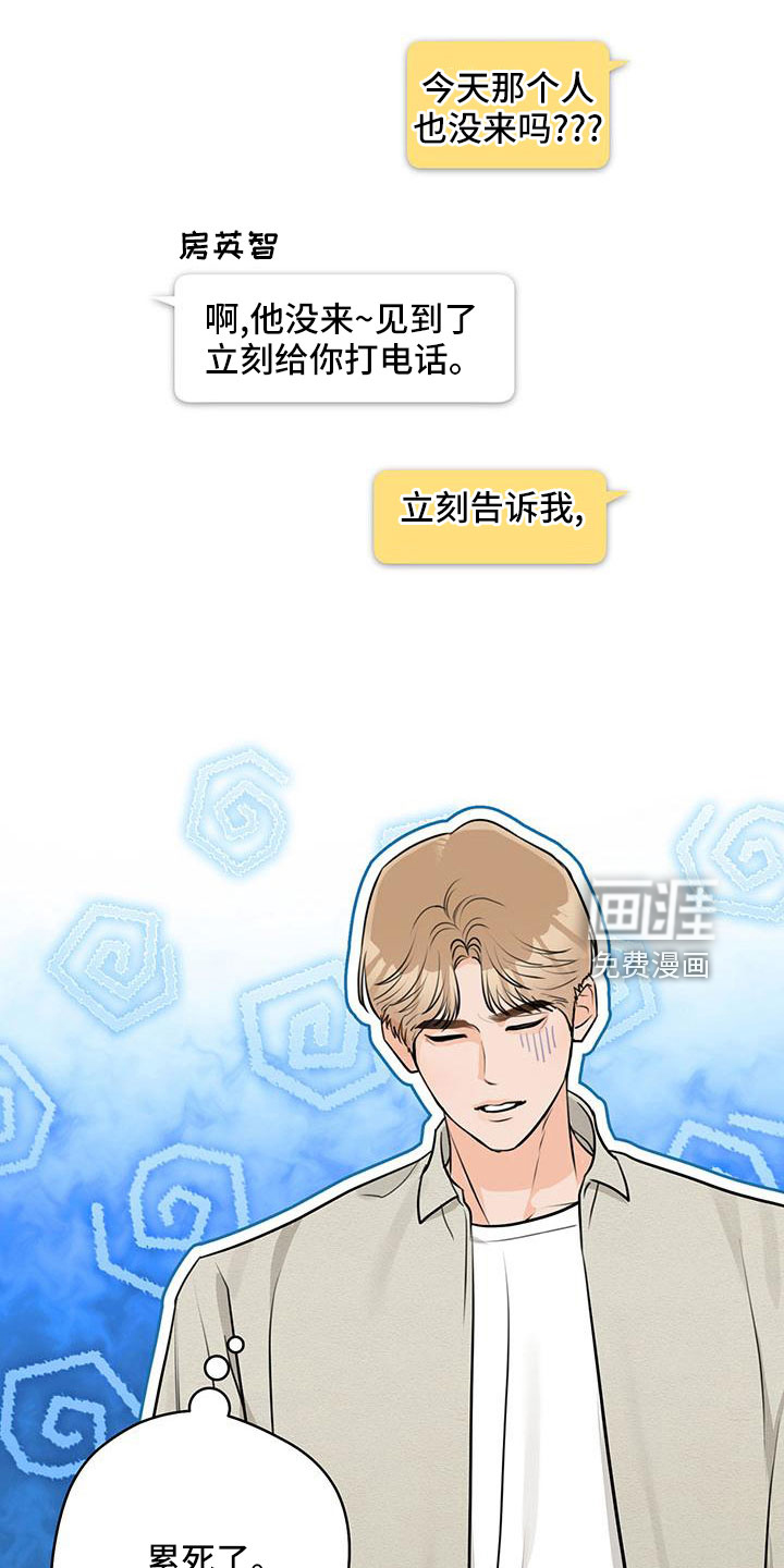 第34话5