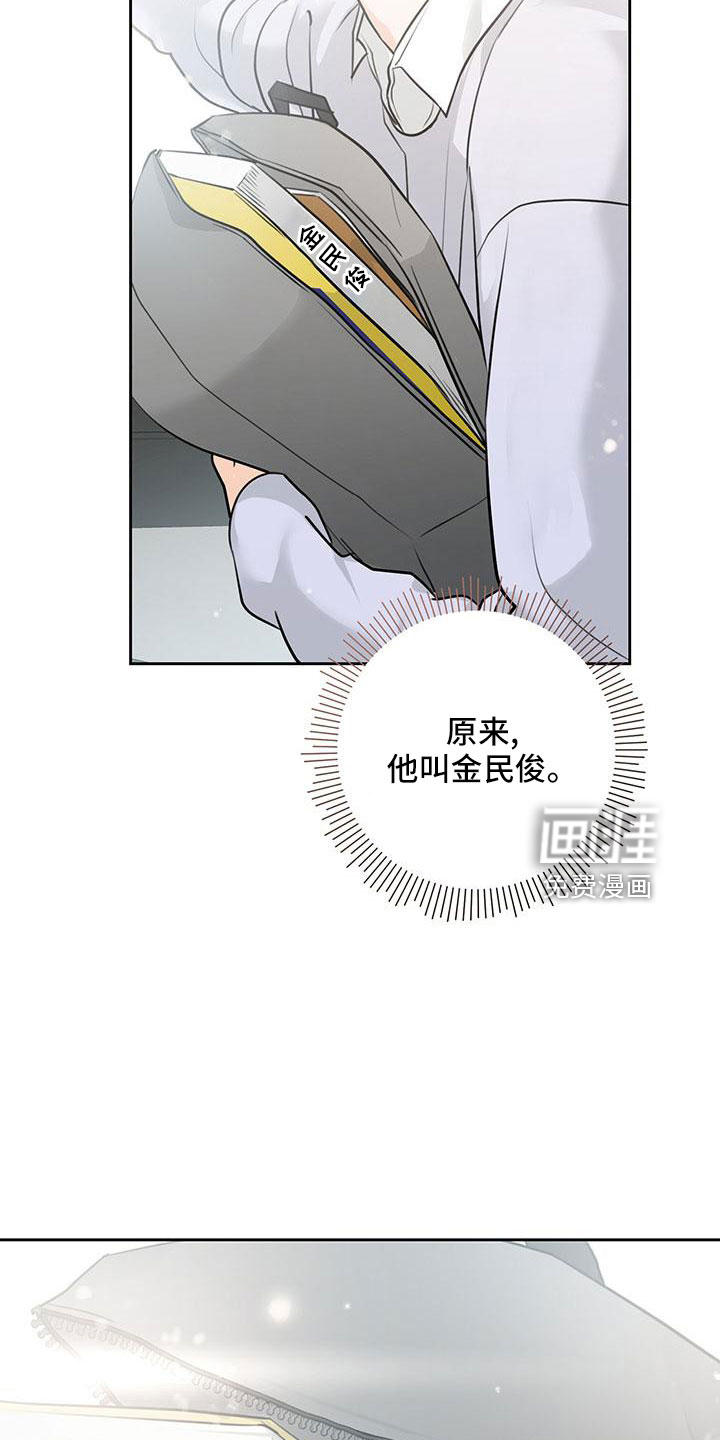 第34话24