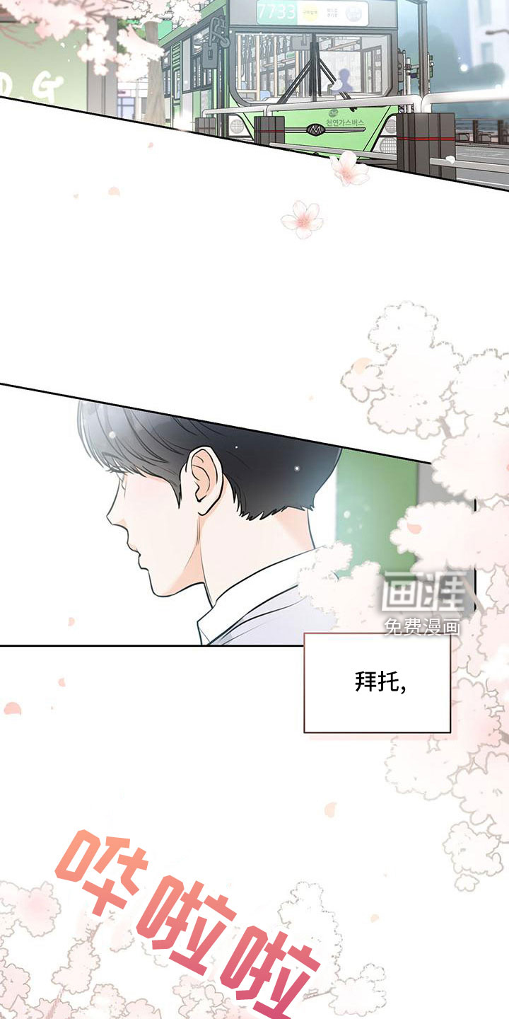 第34话28