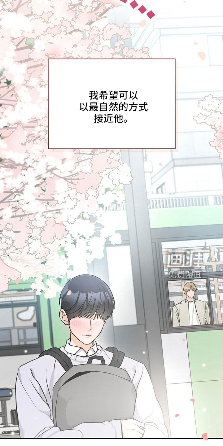 第34话29
