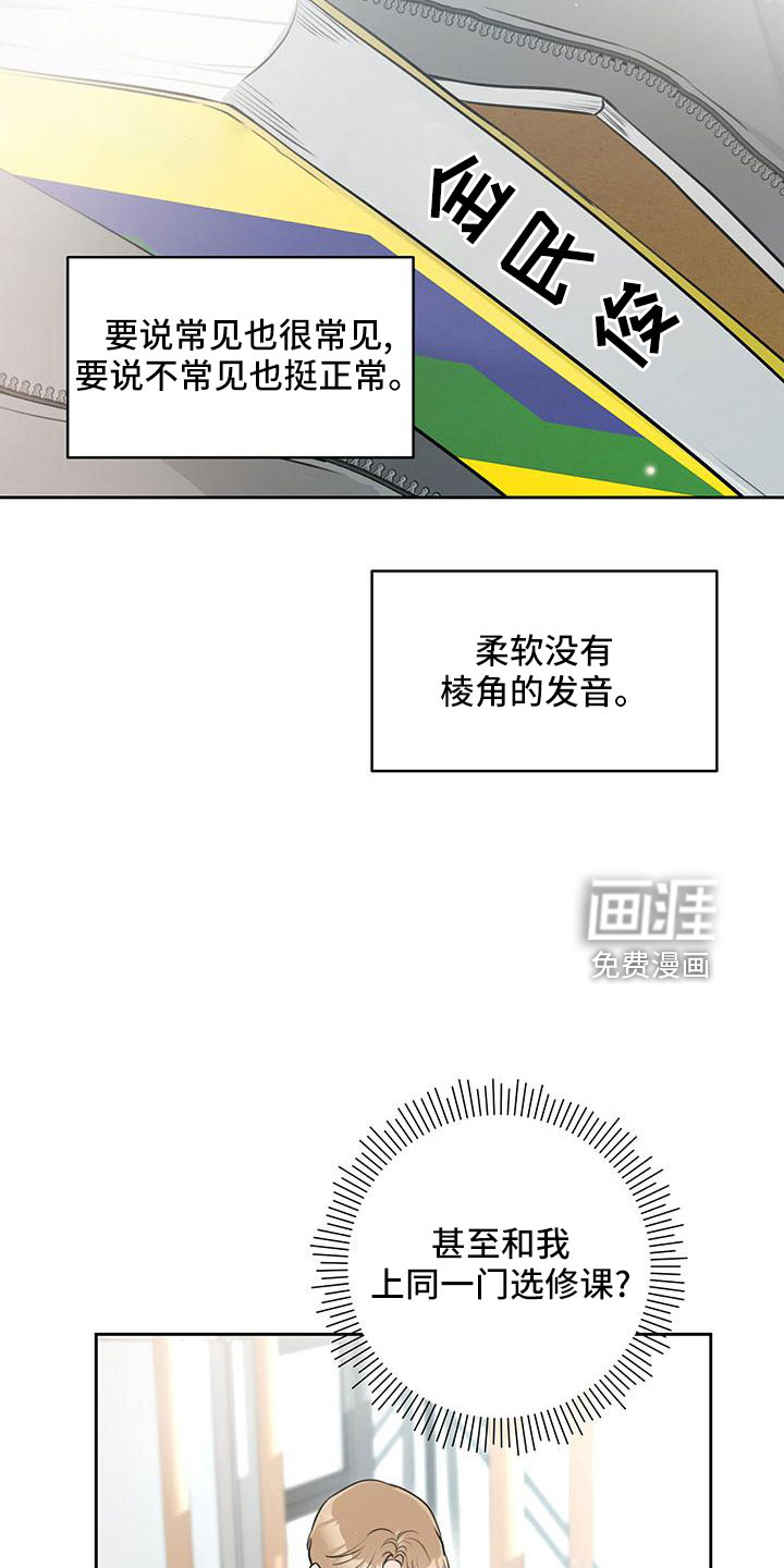 第34话25