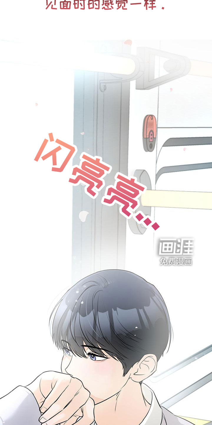 第34话20
