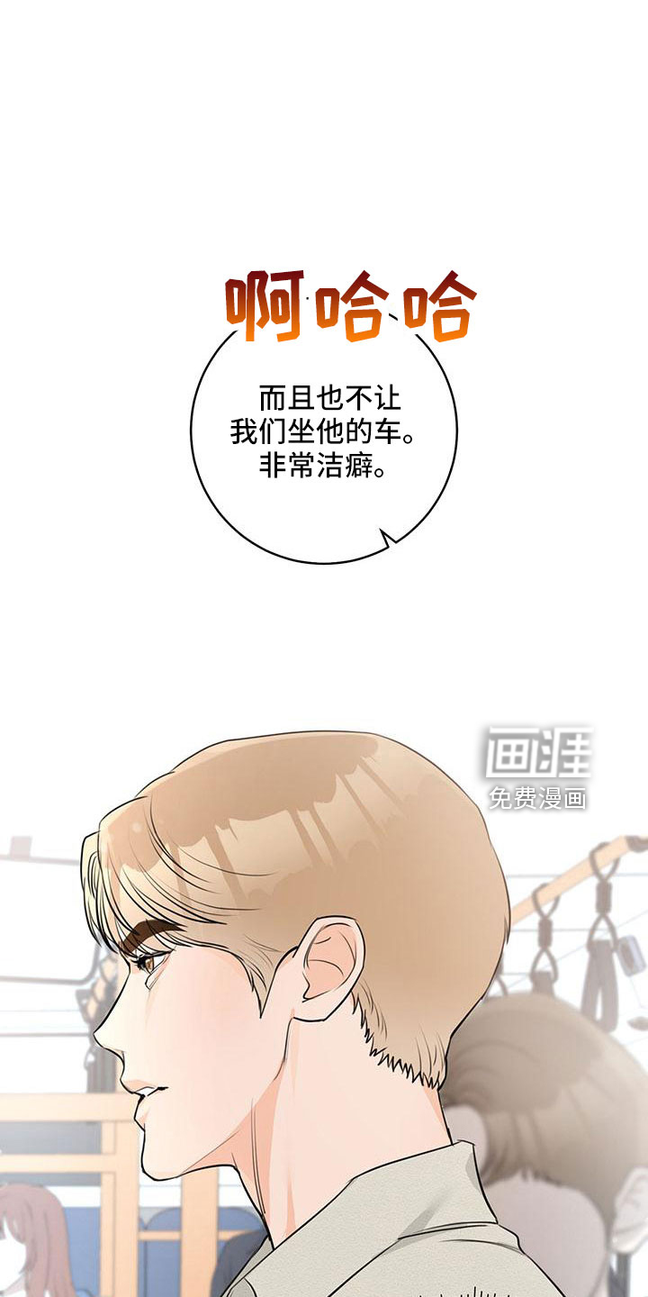 第34话9