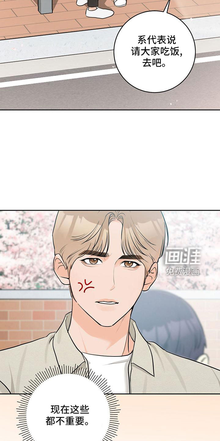 第34话2