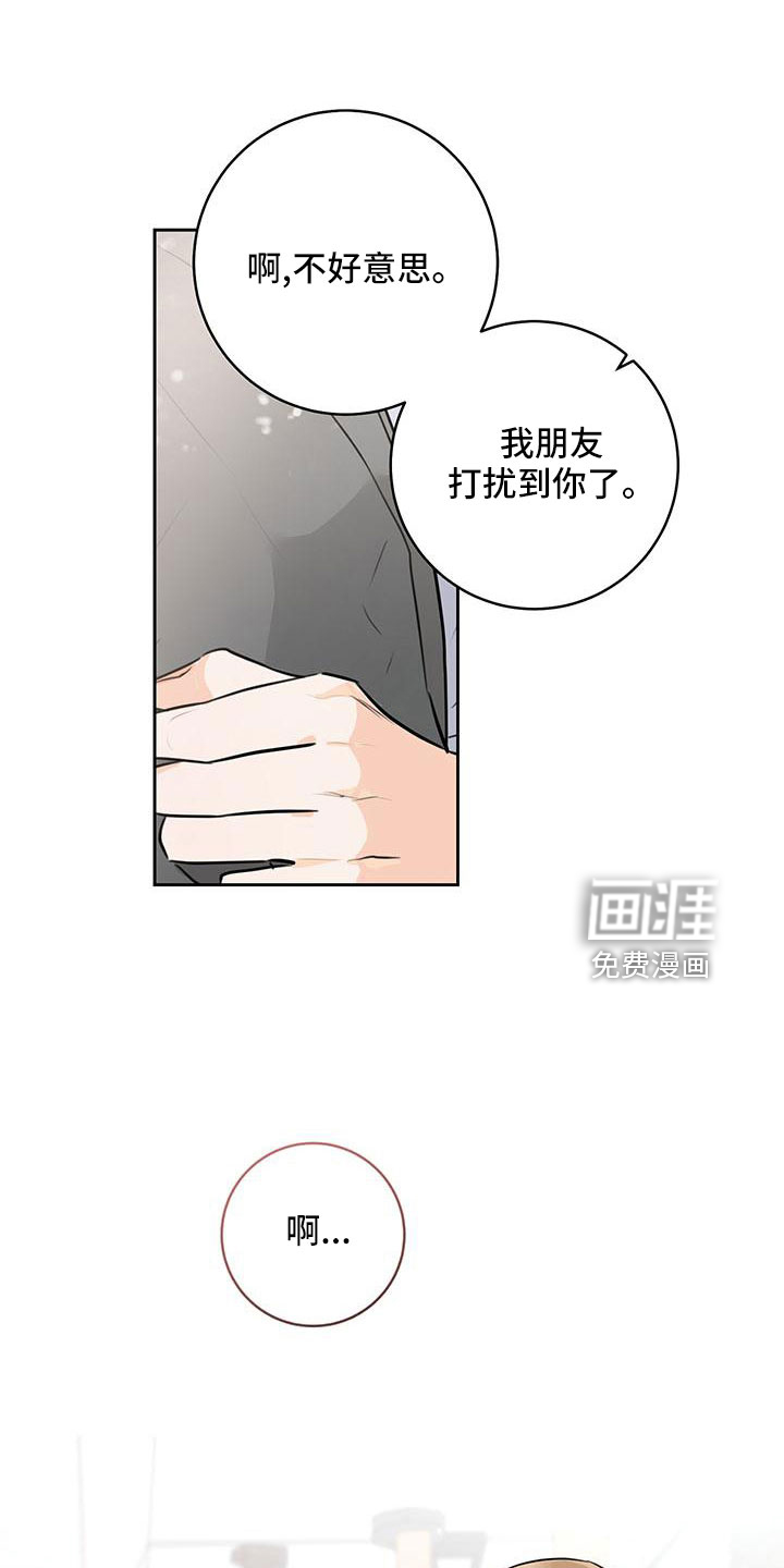 第34话14