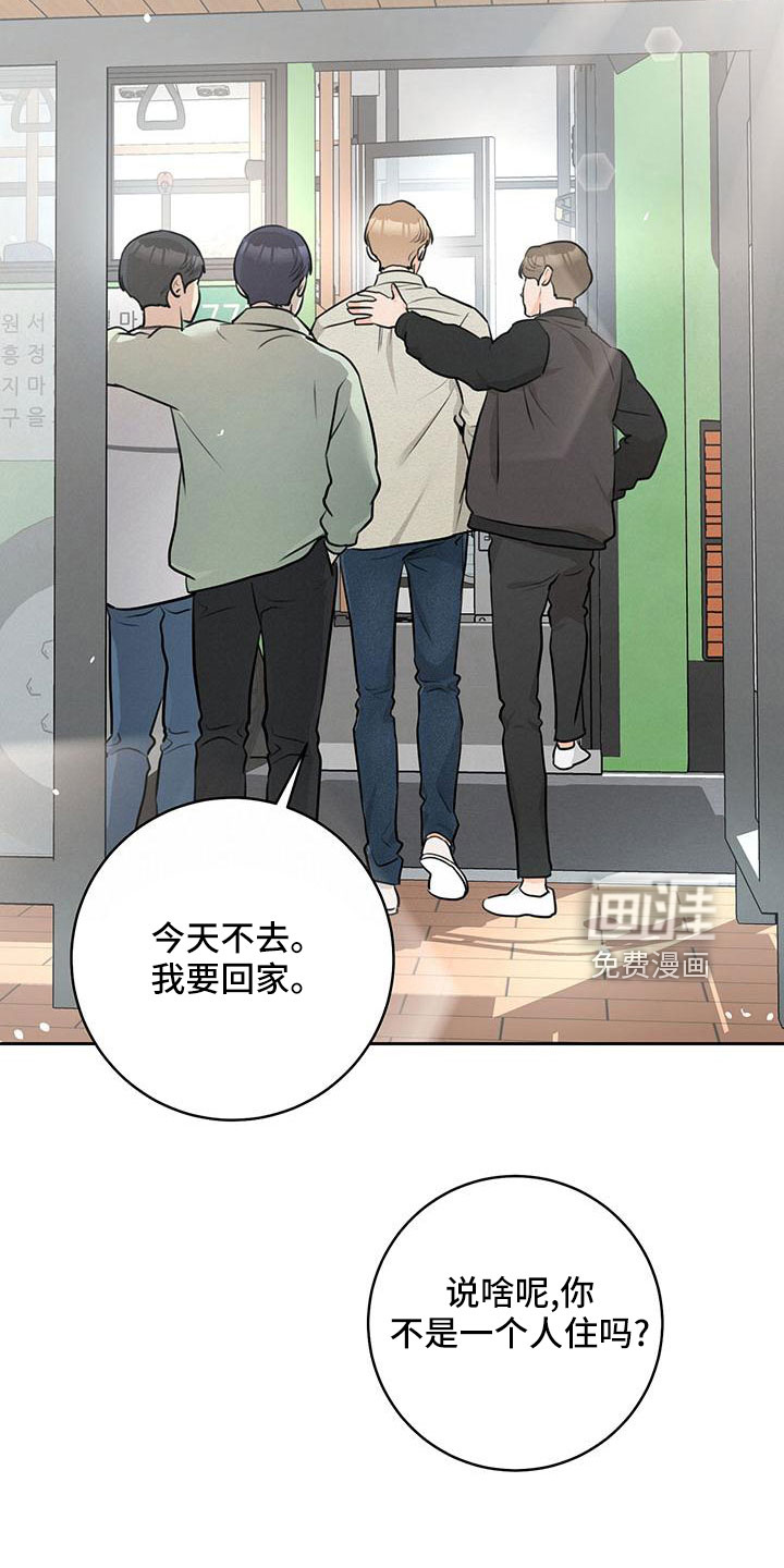 第34话7