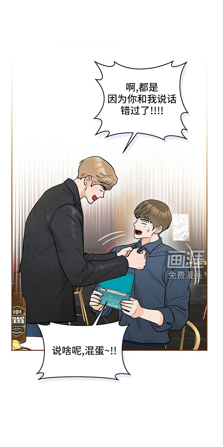 第34话4