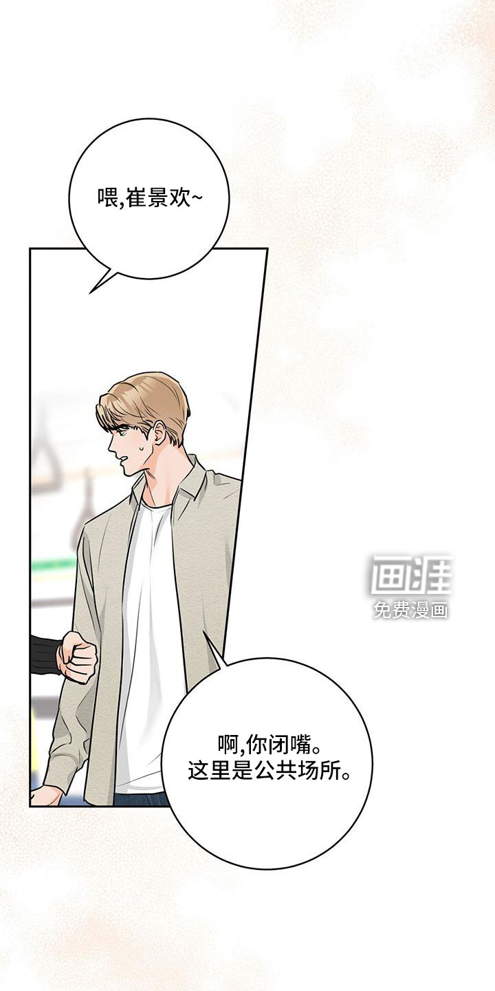 第34话18
