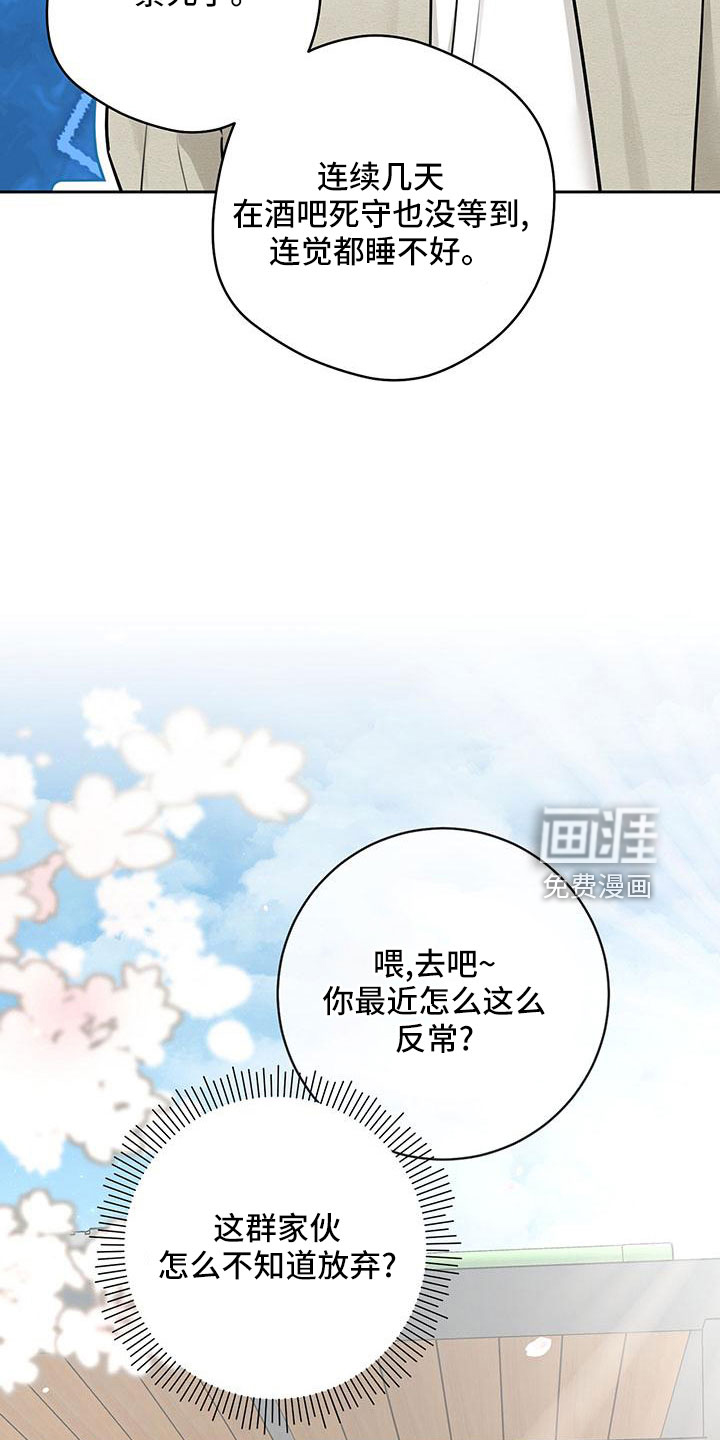 第34话6