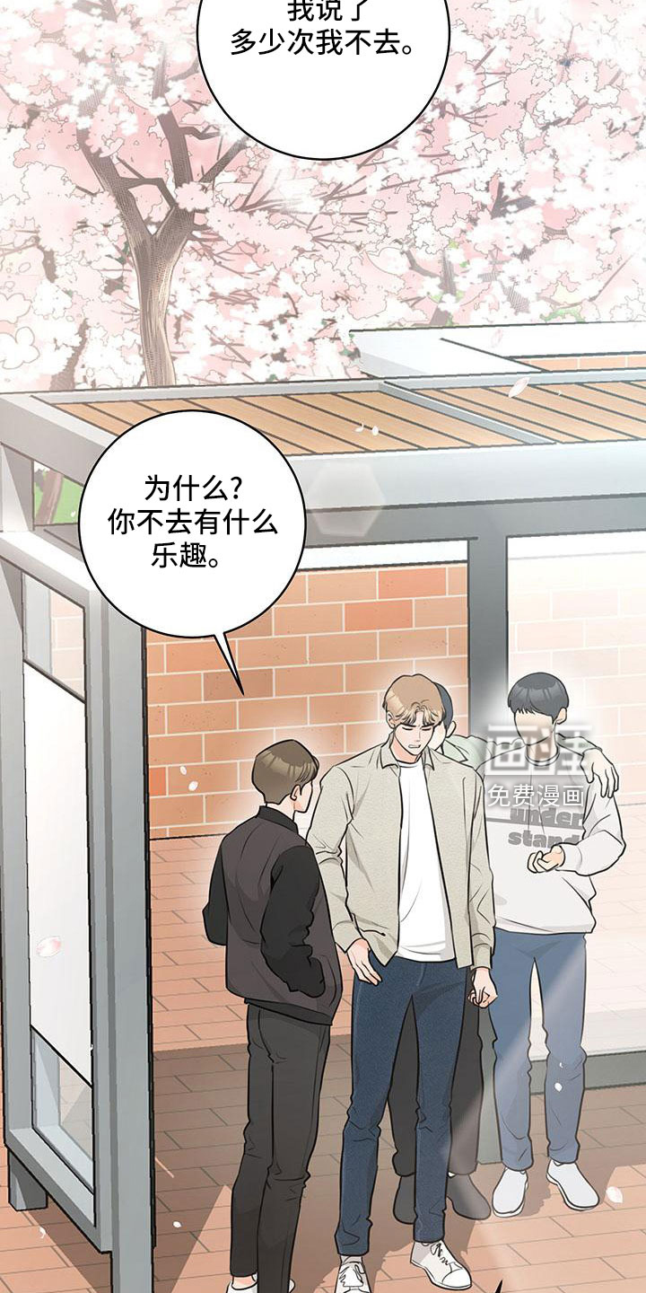 第34话1