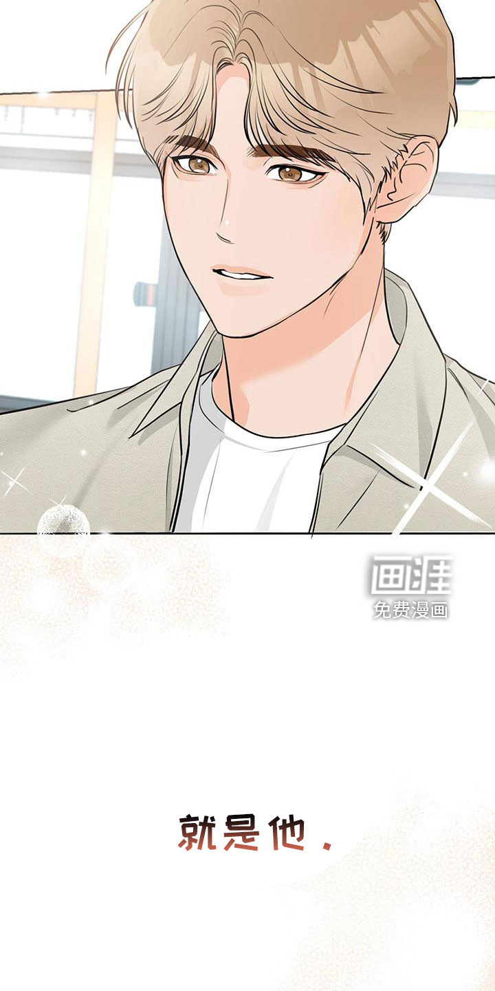 第34话17