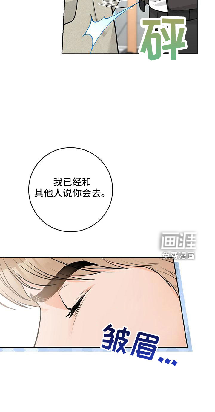 第34话11