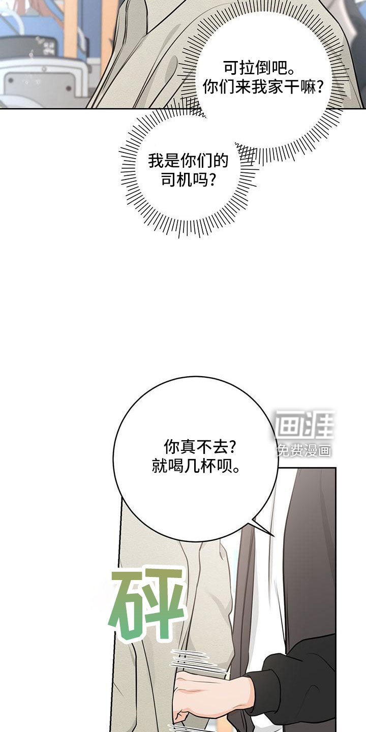 第34话10