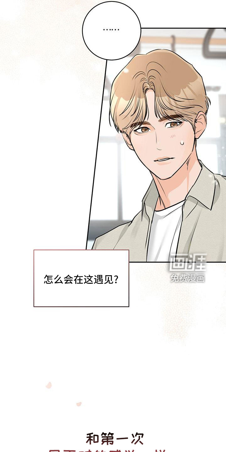 第34话19