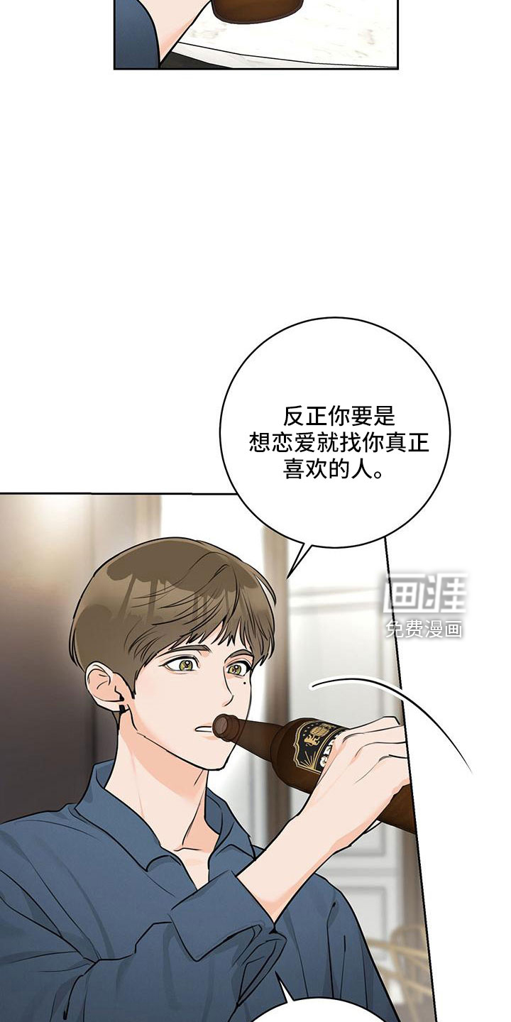 第33话17