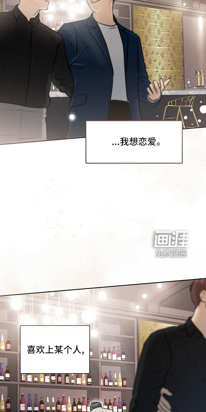 第33话23