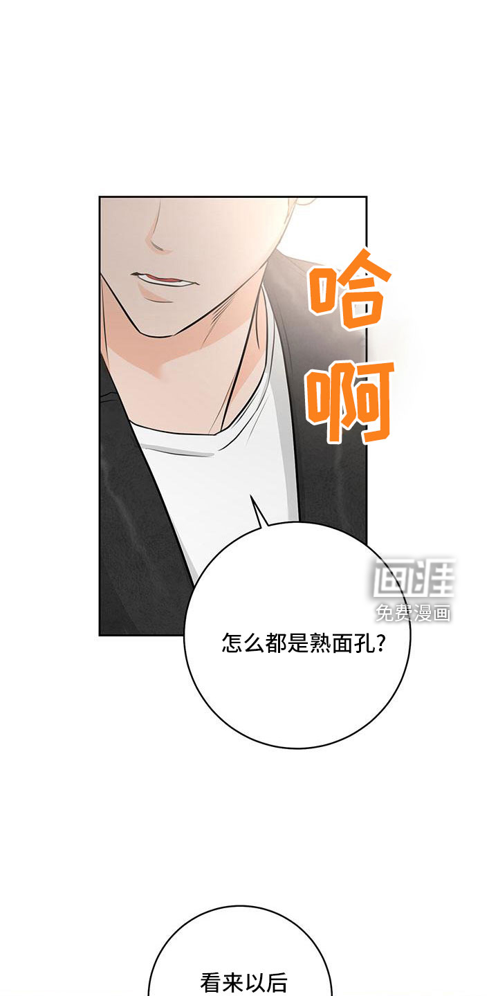 第33话1
