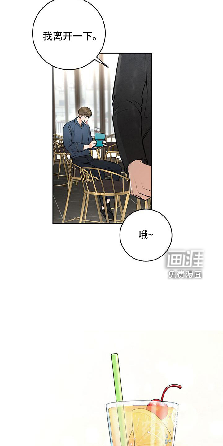 第33话28