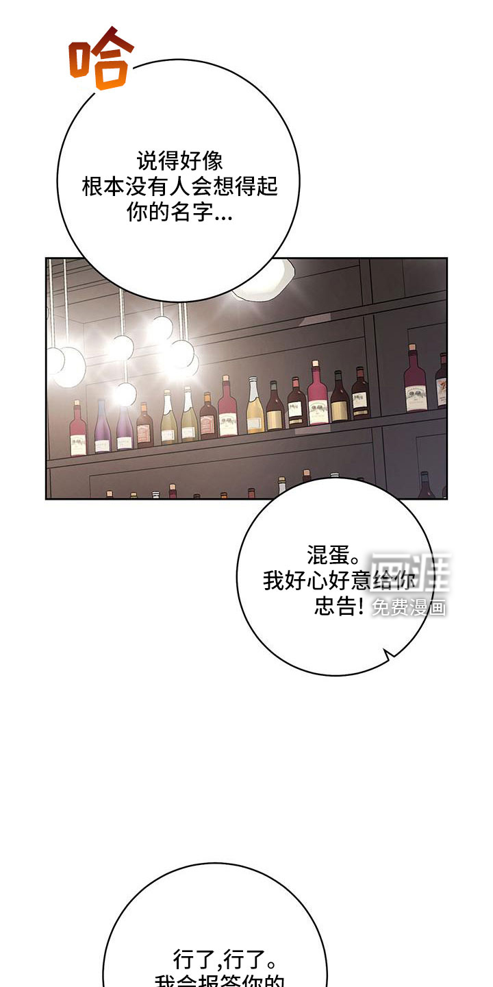 第33话14