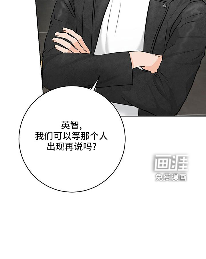 第33话19