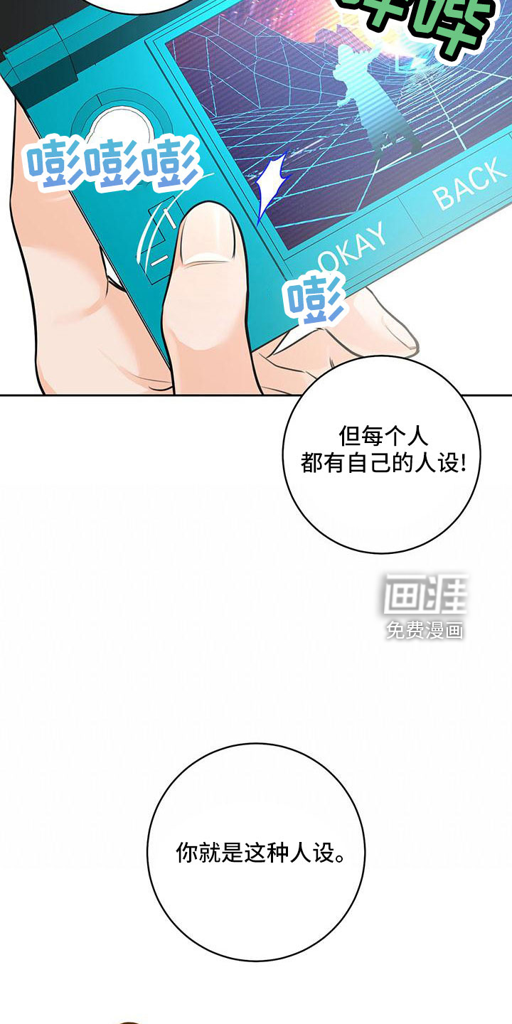 第33话7