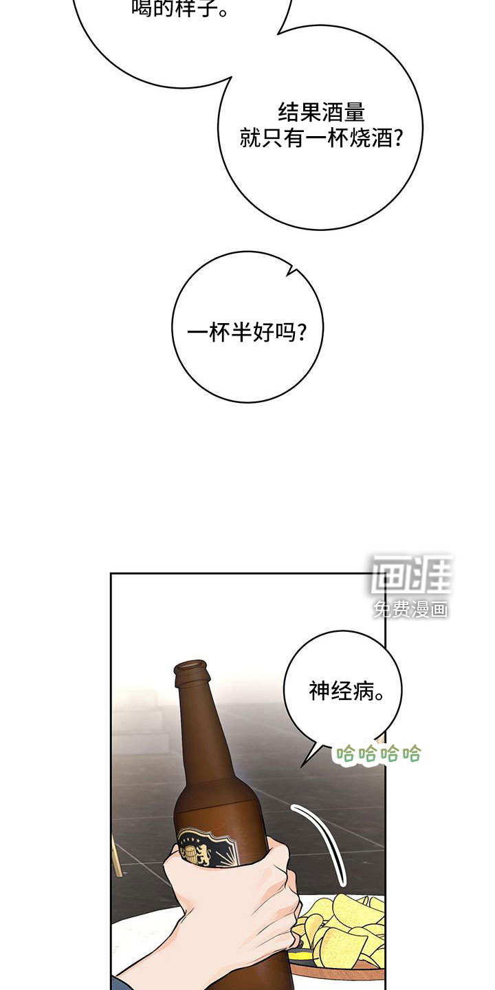 第33话16